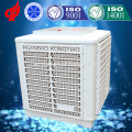 AOSUA Top Discharge Environmental Protection Evaporative Water Air Cooler